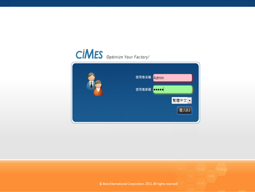 ciMes 產品介面-1